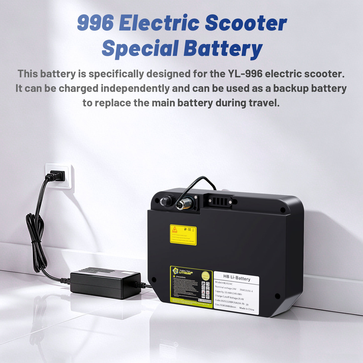 YL-996 Battery